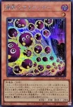 26PP-JP022 SE 機雷化するクリボー
