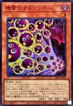 26PP-JP022 SE 機雷化するクリボー