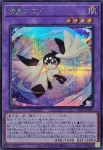 (紅鑽)26PP-JP023 SE 精霊コロゾ