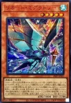 26PP-JP025 SE リオート・ミグラトリー