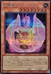 (紅鑽)26PP-JP025 SE リオート・ミグラトリー