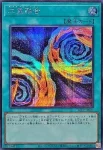 (紅鑽)26PP-JP027 SE 二重融合