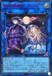 26PP-JP030 SE うかのみつねのたまゆら