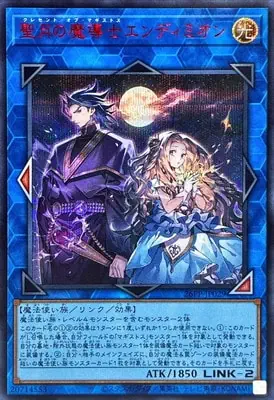 (紅鑽)26PP-JP029 SE 聖月の魔導士エンディミオン