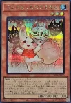 26PP-JP030 SE うかのみつねのたまゆら