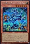(紅鑽)26PP-JP031 SE 心を凍らせるスノークリスタル