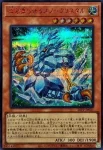 (紅鑽)26PP-JP031 SE 心を凍らせるスノークリスタル
