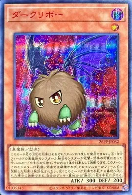 (紅鑽)26PP-JP032 SE ダークリボー
