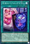 26PR-JP002 P 影装騎士 ブラック・ジャック