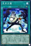 26PR-JP005 P 海老須神鮮まつり