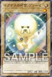 26TP-JP102 P-SR 魔界特派員デスキャスター