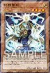 26TP-JP102 P-SR 魔界特派員デスキャスター