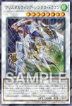 26TP-JP105 P スチーム・シンクロン