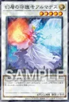 26TP-JP108 P 魔力統轄