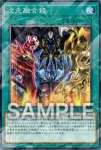 26TP-JP108 P 魔力統轄