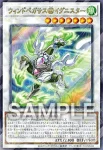 26WP-JP102 P-UR ウィンドペガサス＠イグニスター