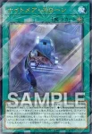 26WP-JP104 P-UR 液状巨人ダイダラタント