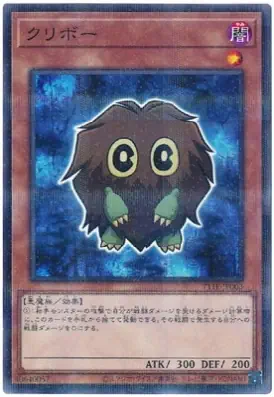 711E-JP003 P クリボー