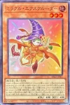 ABGX-JP001 UR ミラクル・エクスクルーダー