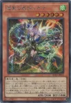 BLZD-JP014 SR 耀聖の風詩レギナ