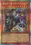 BLZD-JP016 SE 妖精伝姫－マチリル