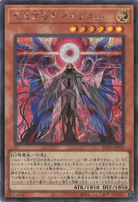 BLZD-JP018 SE 見えざる手マキブエル