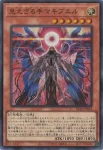 BLZD-JP018 SR 見えざる手マキブエル