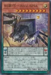 BLZD-JP020 SR 糾罪巧－Ａｔｉｌε.ＳＰＩＡ