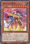 BLZD-JP023 N 仮初の幻臉師