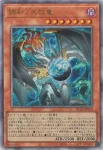 BLZD-JP023 N 仮初の幻臉師
