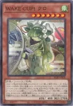 BLZD-JP027 PSE 血樹竜姫ドラセレア