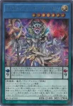 BLZD-JP031 UR 覇王暴竜スターヴ・ヴェノム・ウィング・ドラゴン