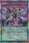 BLZD-JP031 UR 覇王暴竜スターヴ・ヴェノム・ウィング・ドラゴン