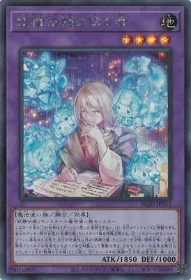 BLZD-JP033 SE 妖精伝姫を紡ぐ者