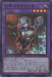 BLZD-JP033 SE 妖精伝姫を紡ぐ者