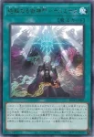 BLZD-JP057 N 絶無なる獄神界－ヴィードリア