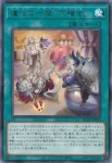 BLZD-JP060 N 道化の一座『開演』