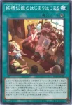 BLZD-JP061 SR 道化の一座『極芸』