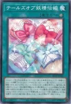 BLZD-JP065 N 糾罪巧－再巧