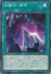 BLZD-JP065 N 糾罪巧－再巧