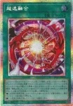BLZD-JP069 PSE 超逸融合
