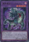 BLZD-JPS16 UR 捕食計画