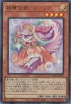 BLZD-JPS16 UR 捕食計画
