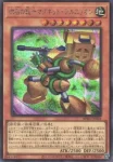 BPRO-JP005 N 磁石の戦士Σ＋