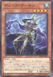 BPRO-JP014 PSE ロワイヤル・デーモン