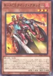BPRO-JP024 UR 白き竜の落胤