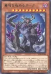 BPRO-JP027 UL 天雷ノ双風神 シーナ