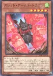 BPRO-JP027 PSE 天雷ノ双風神 シーナ