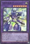 BPRO-JP034 SR 超電導戦騎プラズマ・マグナム