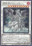 BPRO-JP039 SE 調獄神ジュノーラ